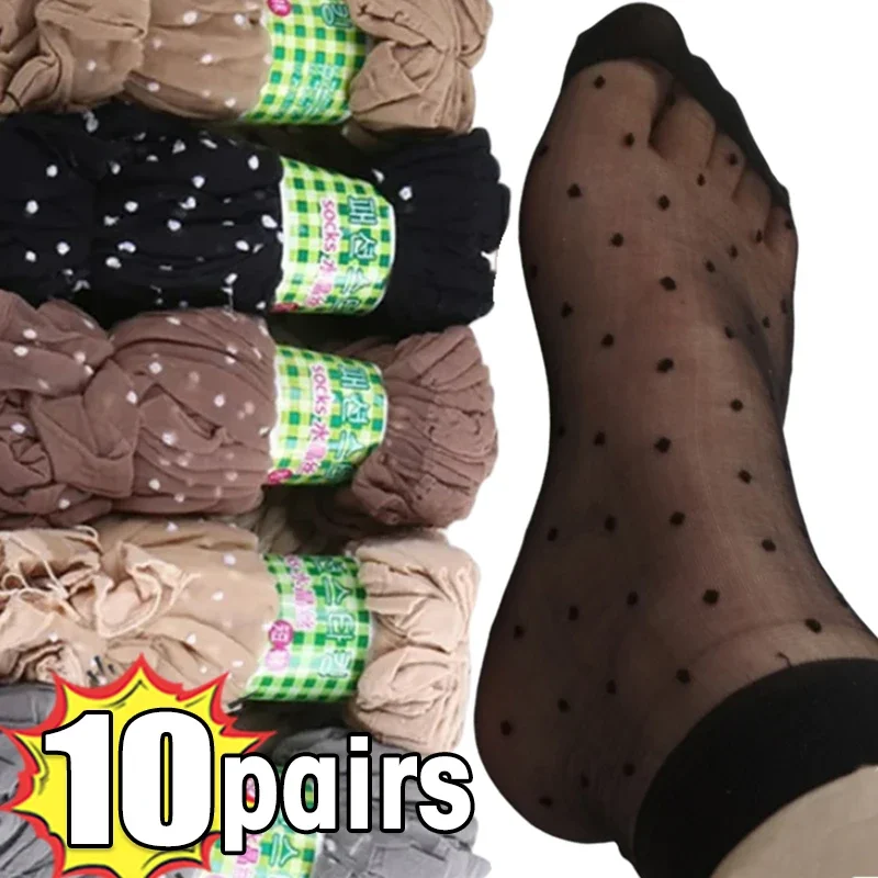 

5/10Pairs Dot Silk Socks Women Transparent Thin Breathable Summer Nylon Short Stock Female Non-Slip Stretch Ankle Sexy Sock