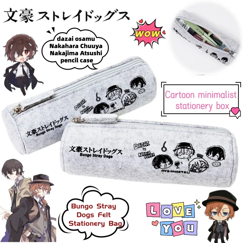 Новый Bungo Stray Dogs Dazai Osamu Nakahara Chuuya Nakajima Atsushi мультяшный пенал креативный аниме периферийные канцелярские принадлежности коробка