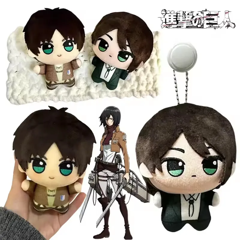 

12cm Stuffed Anime Attack on Titan Plush Doll Levi Mikasa Ackerman Eren Jaeger Hange Zoe Figure Plush Pendant Keychain Kids Gift
