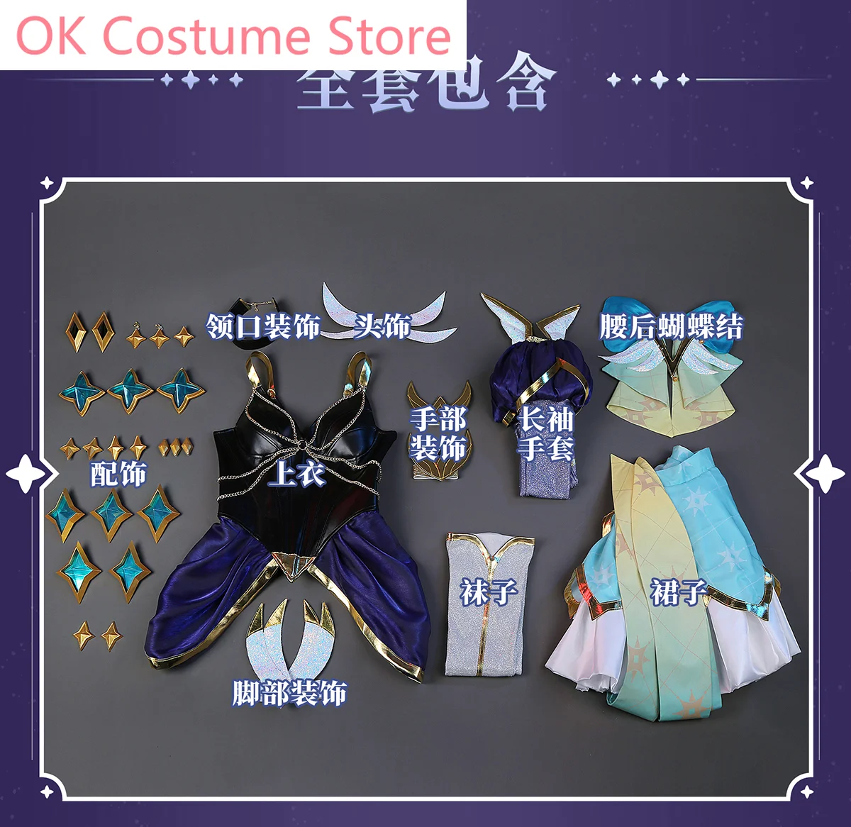 LOL Prestige Star Guardian Syndra Cosplay Costume Cos Game Anime Party Uniform Hallowen Play Role Clothing New Full Set