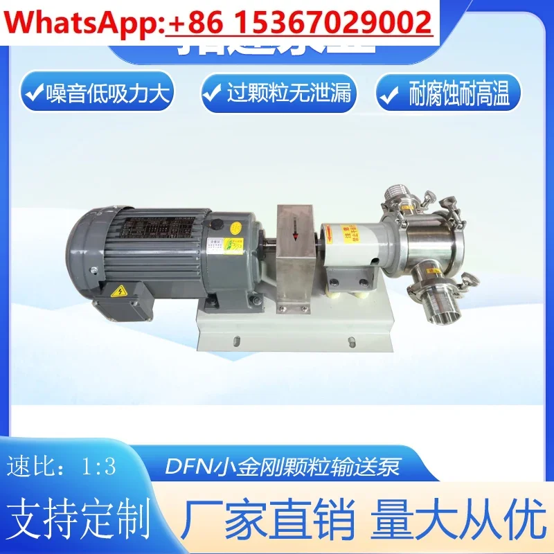 Mechanical speed regulation flexible / particle conveyor / 304 stainless steel tofu brain pump, hot milk pump self-priming sauce