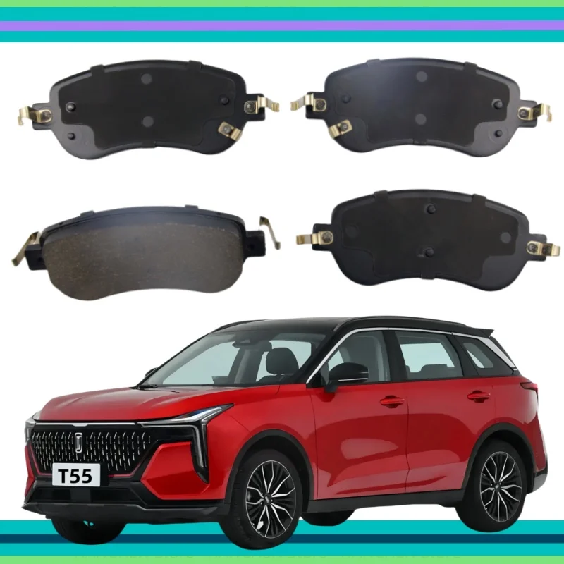 

For Faw Bestune T55 1.5t Front Brake Pads/Rear Brake Pads/ Auto Parts