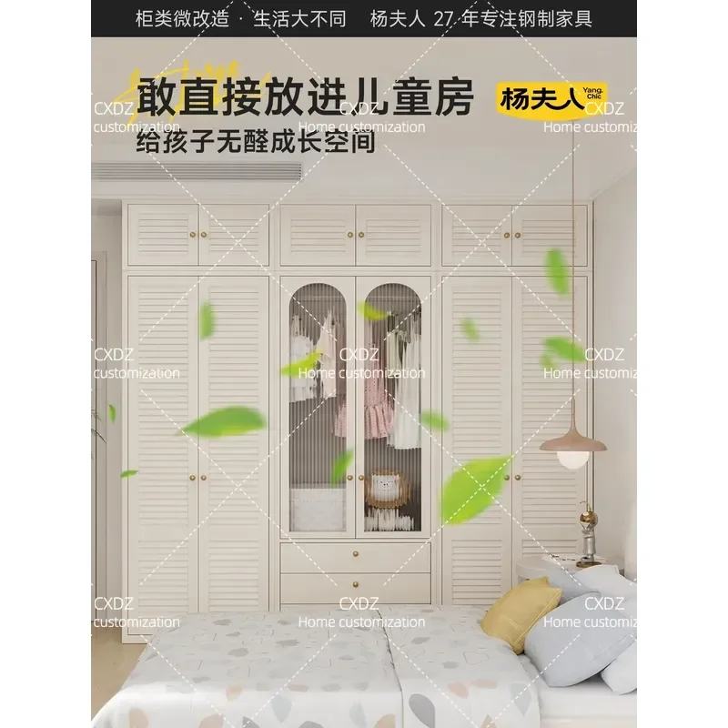 Steel Wardrobe Metal Storage Cabinet Formaldehyde Free Large Capacity Locker Combination Cabinet for Household Bedroom