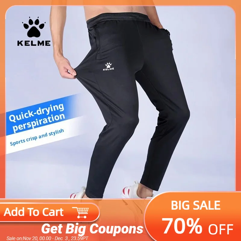 KELMECarme 남성용 슬림 스트레치 스포츠 바지, 축구 훈련 스키니 바지, 성인 및 어린이 러닝 바지