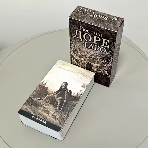 Gustave Dore Tarot Deck 10.3*6cm 78 Pcs Tarot Cards In Russian Language - Magnificent Deck Unites Biblical Imagery