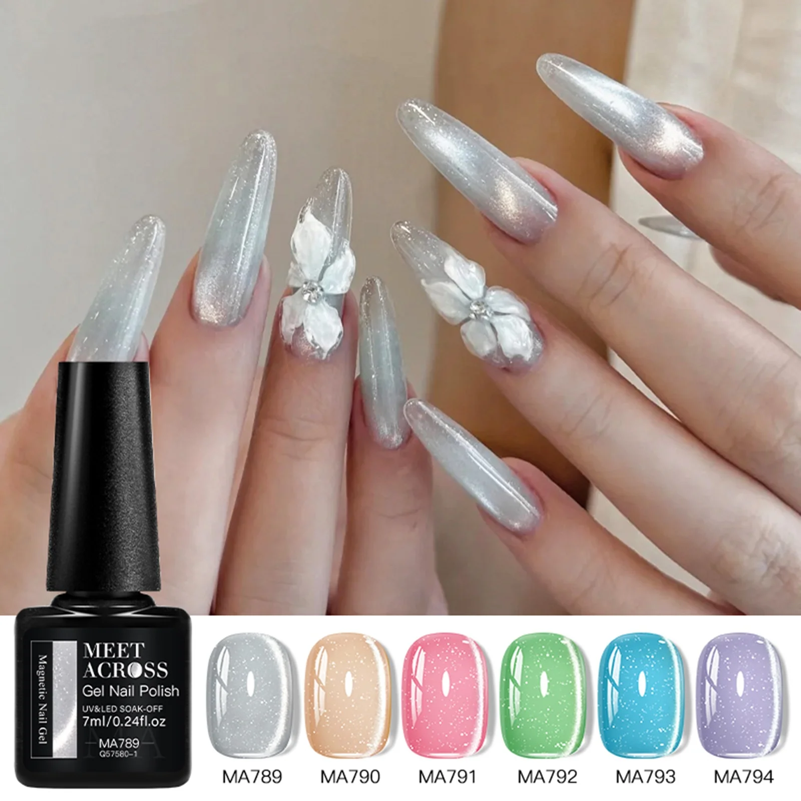 7個入り 猫柄 マグネットジェルネイルポリッシュセット 長持ち グリッター ソークオフ UV/LED対応 マニキュア DIYデザイン ネイル用品