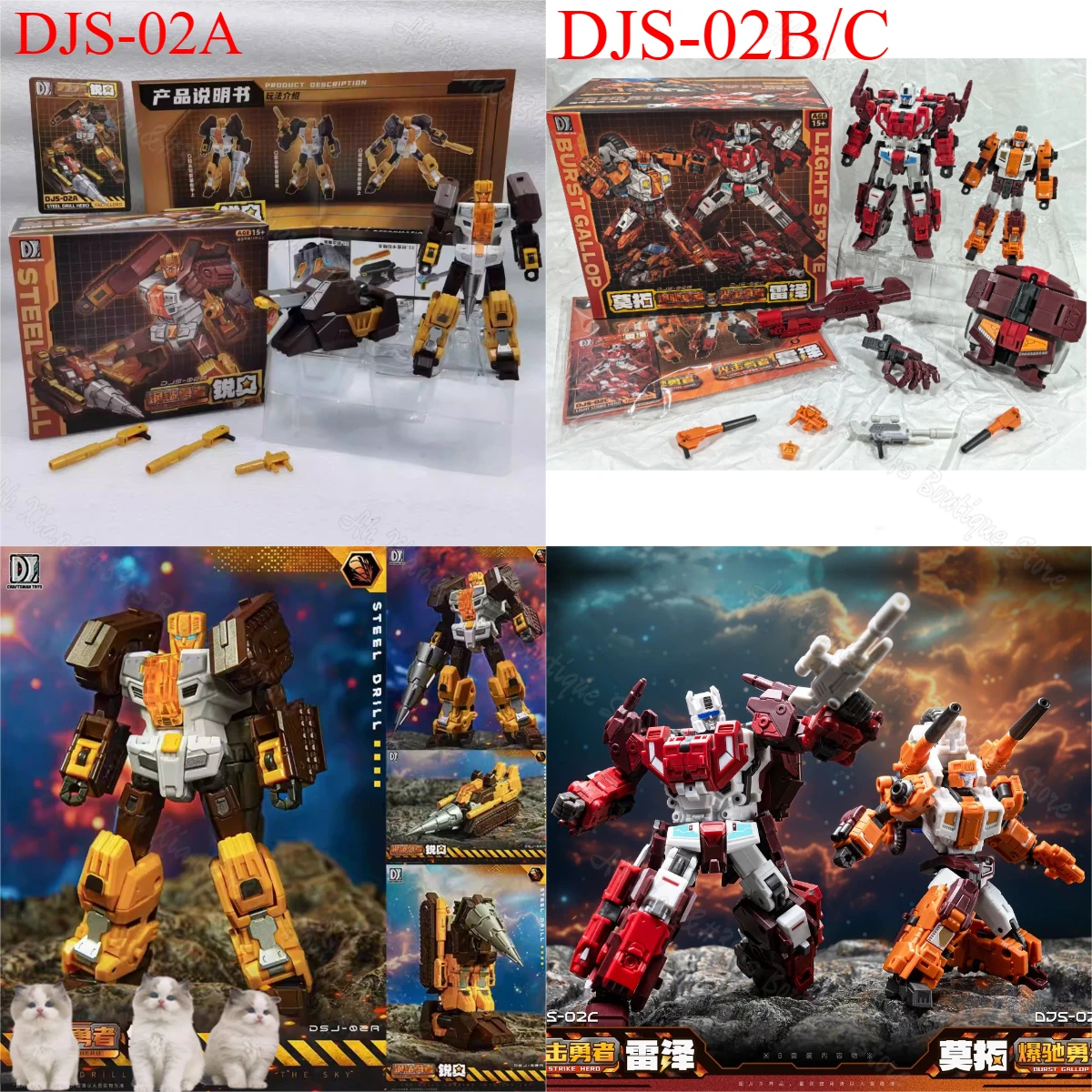 

[24-hour shipping] CRAFTSMAN TOYS Computron DJS-02A DJS02A DJS-02B DJS-02C DJS02BC Nosecone Action Figure