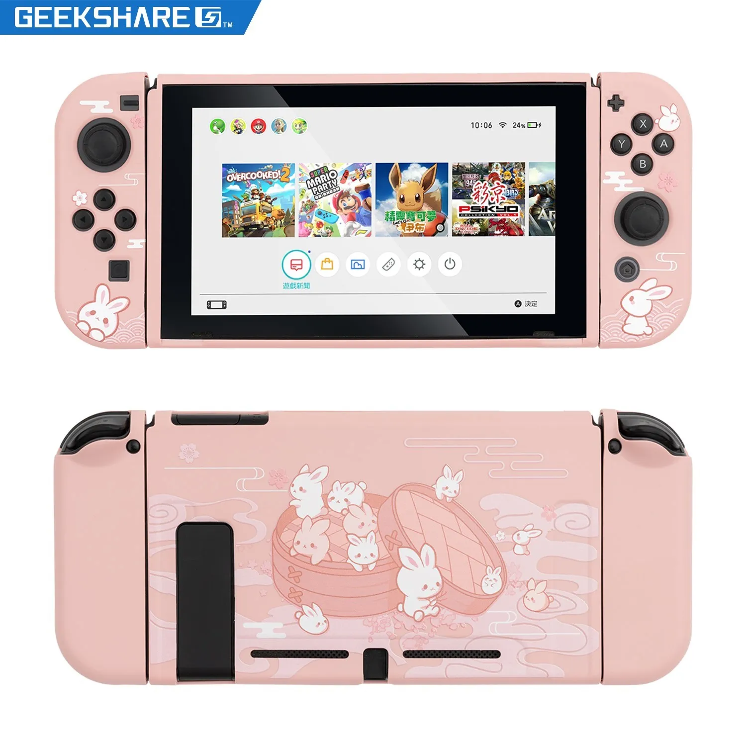 

GeekShare Shell Cute Steamed Bread Rabbit Dessert Fairy League Soft Cover Joy-con Case compatible with Normal Switch/Switch OLED