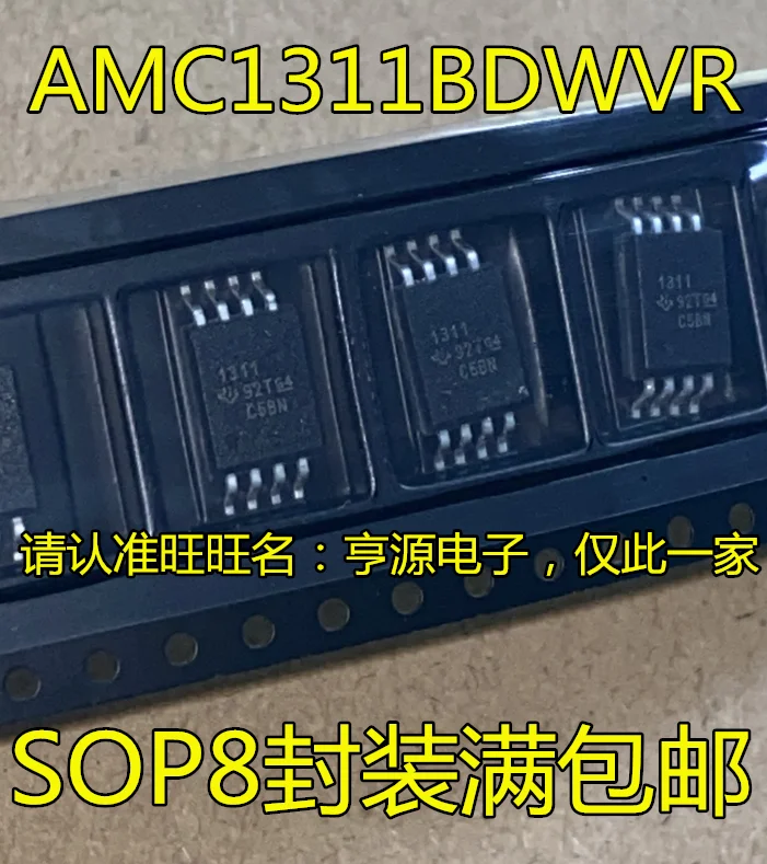 

（10PCS/LOT）AMC1311 AMC1311DWVR BDWVR NSI1311-DSWVR 1311 1311B