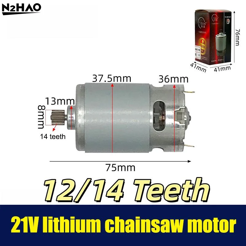 1Pcs 8mm 14/12 Teeth Gear Micro Motor RS550 21V 28000RPM Electric Saw Motor For Mini Rechargeable Hand Saw