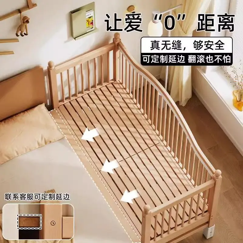 Beech children's splicing bed Solid wood crib splicing bed Lifting guardrail Wide bedside bed