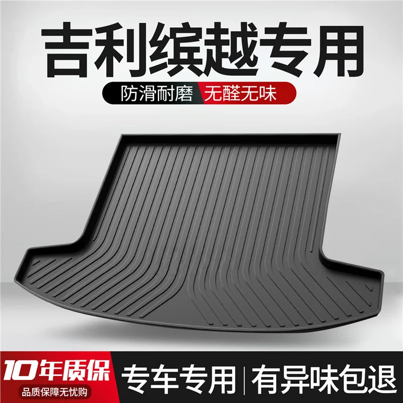 Car Trunk Mat Cargo Liner TPE Waterproof Tail For Geely New Binyue 19 24 Modified Accessories Interior