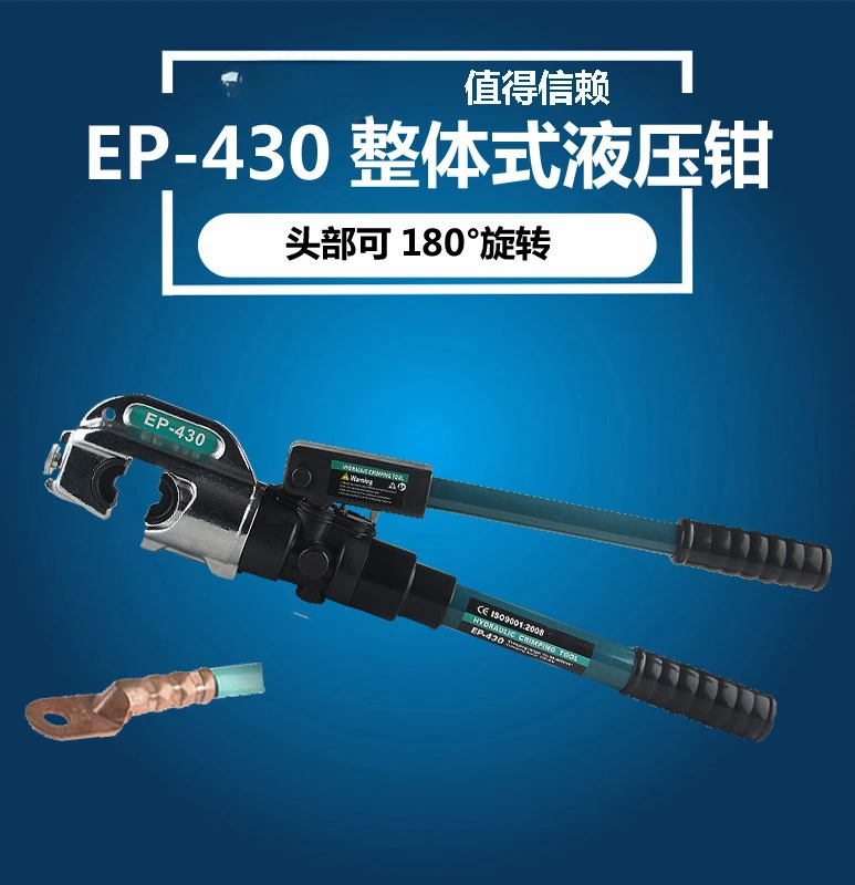 EP-430 반자동 일체형 유압 압착 펜치, 안전 밸브가 있는 와이어 펜치