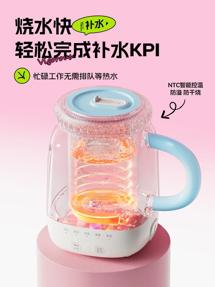 Электрический портативный чайник 220 В с чашкой здоровья для путешествий и офисного использования