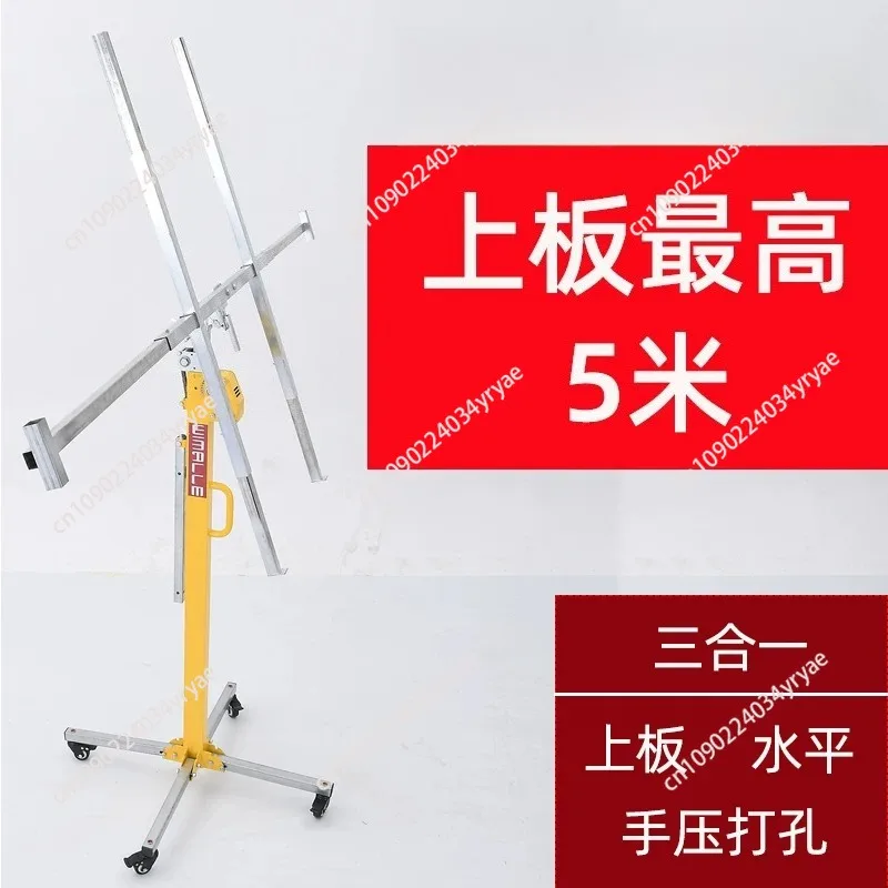 Drywall Lift Panel Hoist Dry Wall Rolling Panel, 3M-5M Sheetrock Lift Drywall Lift Heavy Duty Lifter, Construction Tools
