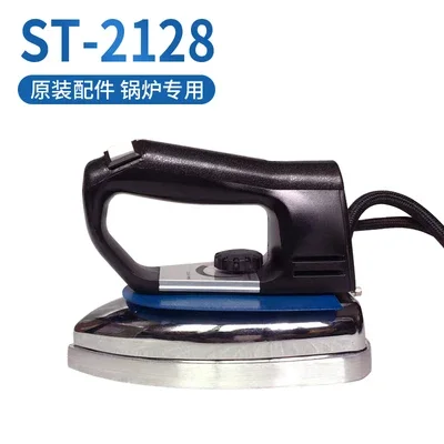 ST-2128 Boiler Electric Iron Original Accessories Industrial Electric Iron Small Pressure Electric Heating Steam