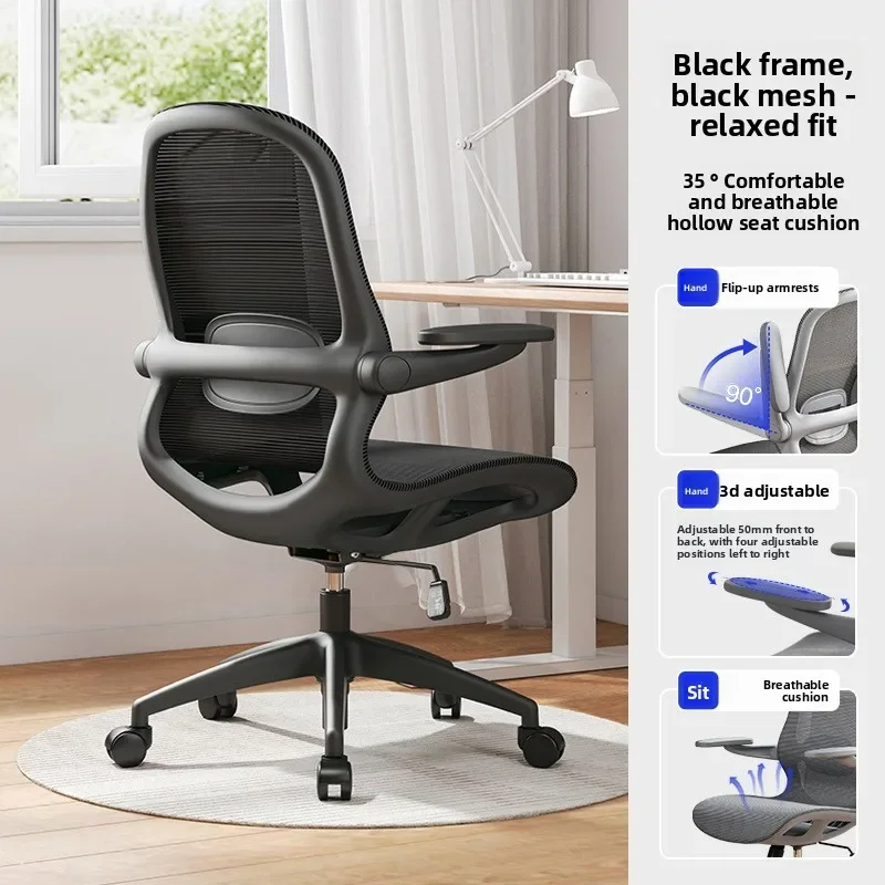 Multi-functional New Computer Chair Ergonomic Chair Bedroom Student Chair Home Office Chair Dormitory Desk