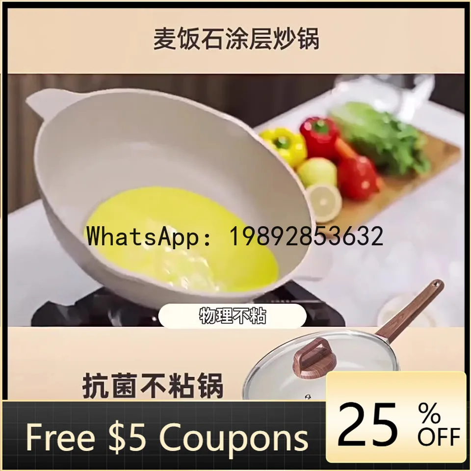 

ZZ stone pan cooking induction cooker dual-purpose frying gas stove multi-purpose non-stick pan