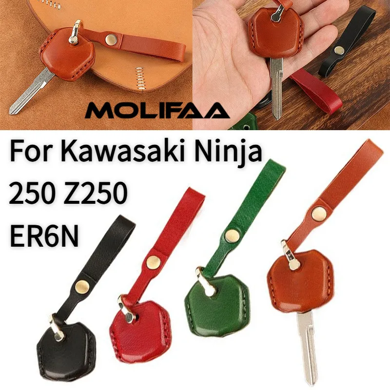 

Для Kawasaki Ninja 250 Z250 ER6N брелок с пряжкой, чехол для ключей из искусственной кожи, чехол для ключей ручной работы, аксессуары