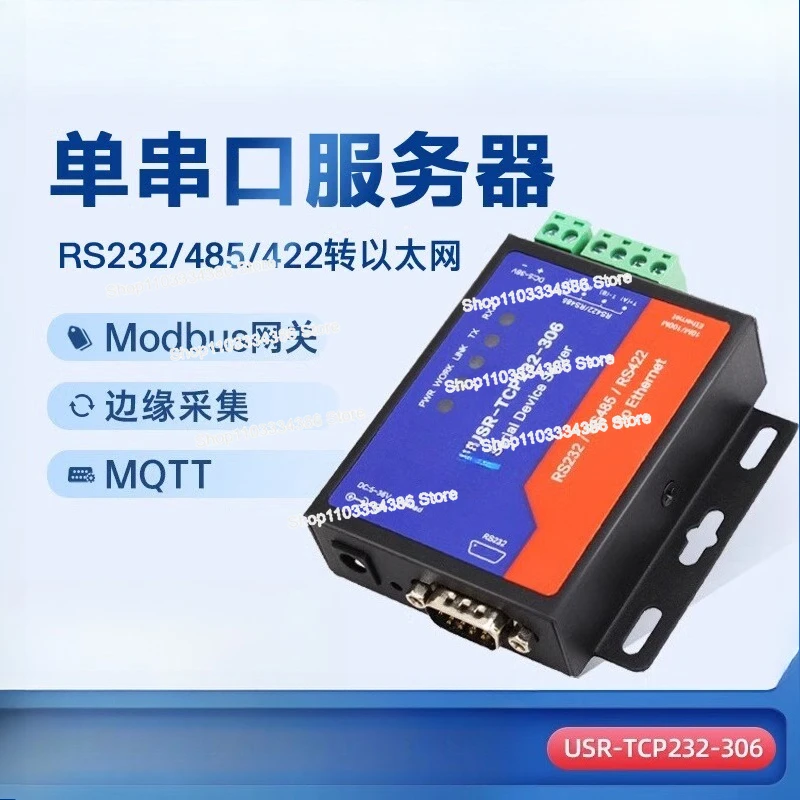 

Single Serial Server RS232/422/485 To Ethernet Serial To Network Modbus Gateway, Module USR-TCP232-306