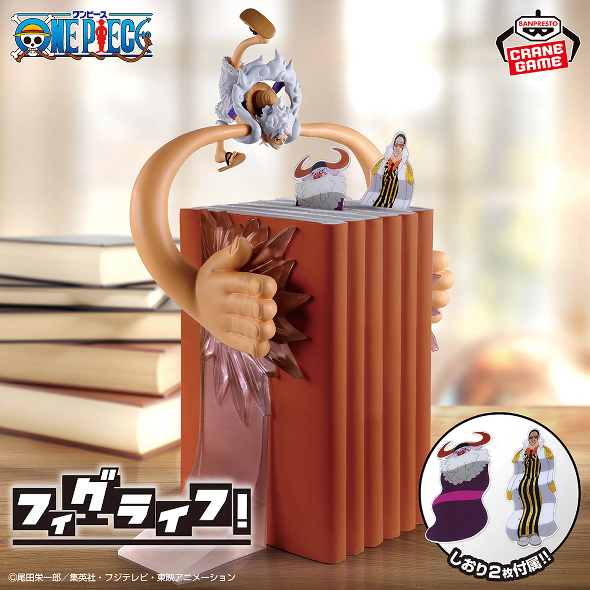 In Stock Bandai Spirits Fig Life! One Piece Monkey D Luffy - Gear 5 - vol.5 Anime Figure Model Toy Desktop Ornaments Gift view 6