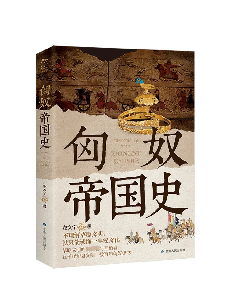 

Книга-Winshare История Угорской империи
