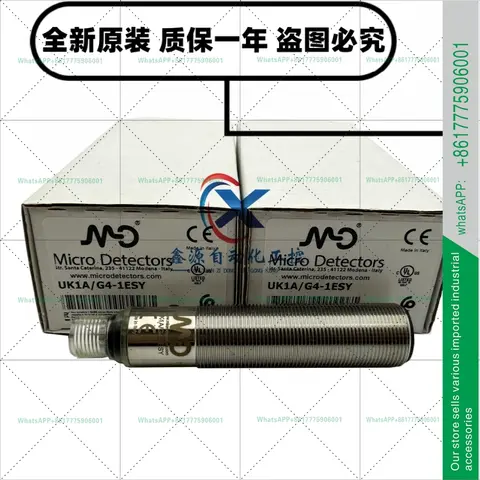 Ultrasonic Sensor UK1C/G2-0ESY UK1C/G2-0ASY UK1C/G1-0ESY