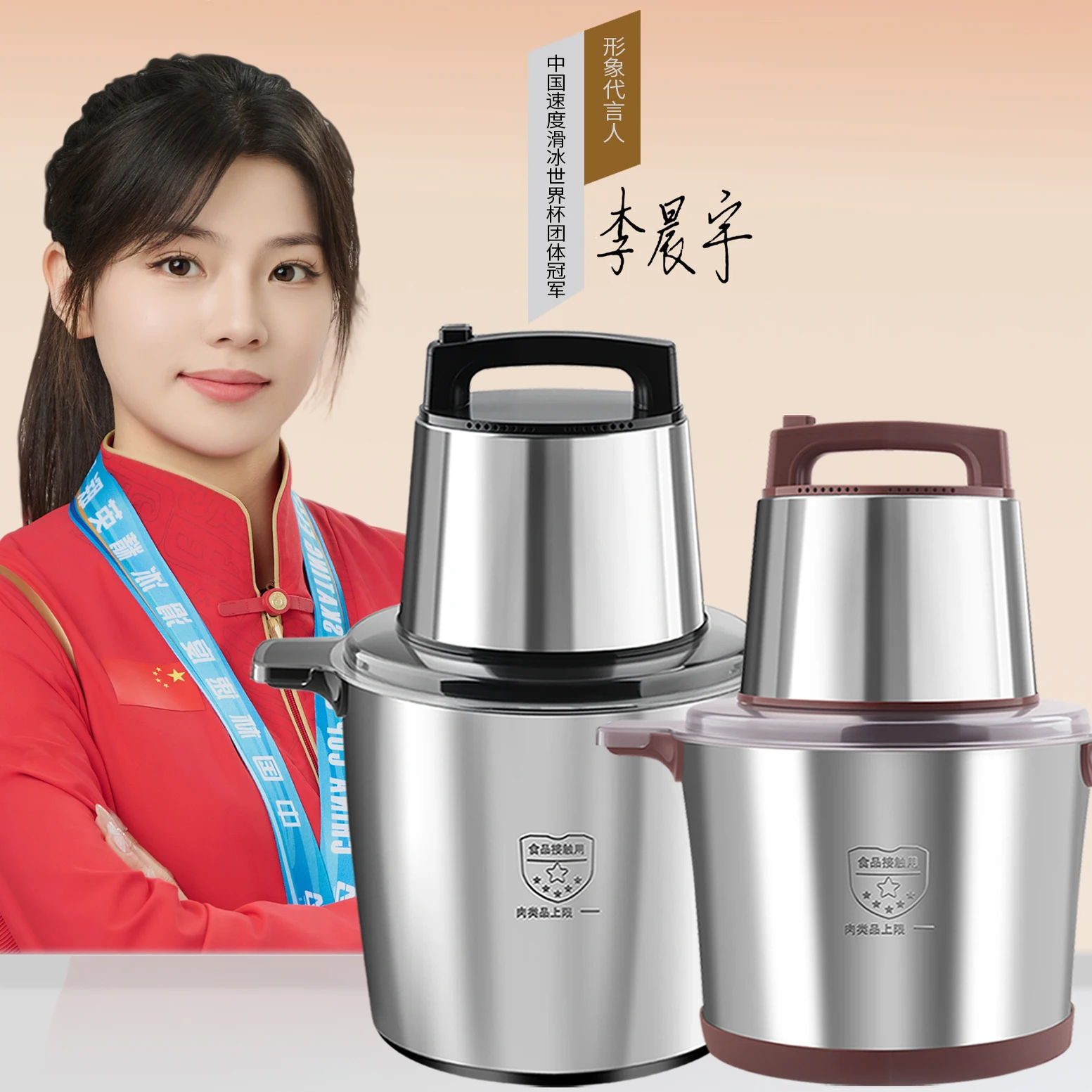 전기 고기 분쇄기 18리터 고출력 상업용 가정용 대용량 다기능 고기 혼합기