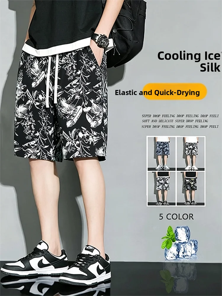 Ice Silk Men's Shorts Summer Thin Five-Quarter Sports Pants Cool Feeling Air Conditioning Quick Dry Beach Pants Casual Loose Fit