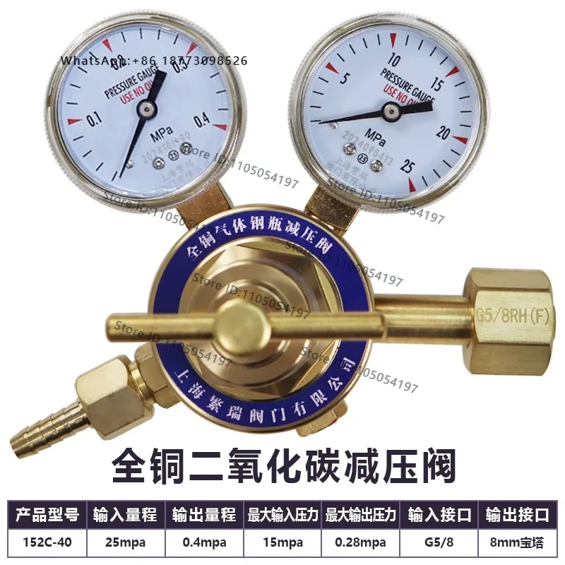 152C-15 40-80/125-200 single-stage pressure reducing valve regulator
