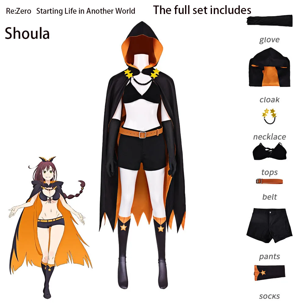 Re:Zero Shaula Cosplay Black Orange Hooded Cloak Crop Top Shorts Gloves Socks Necklace Belt Full Anime Halloween Cosplay Outfit view 2
