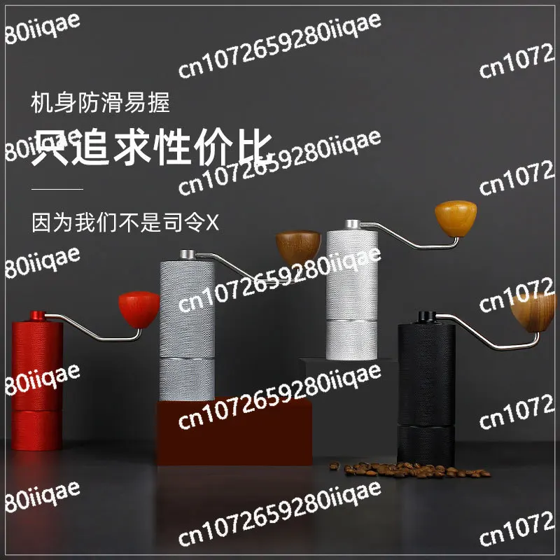 

CNC Stainless Steel Grinding Core Hand Grinder Coffee Bean Grinder Portable Coffee Machine Household Manual Grinder