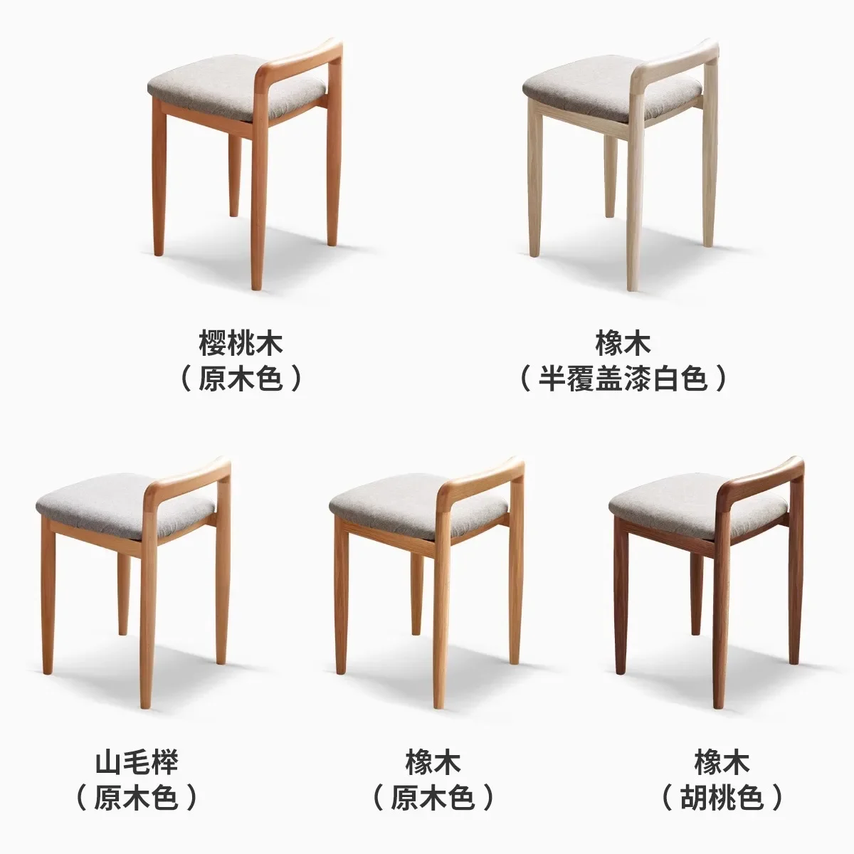 Backrest Small Square Stool Bedroom Dressing Stool Solid Wood Makeup Chair