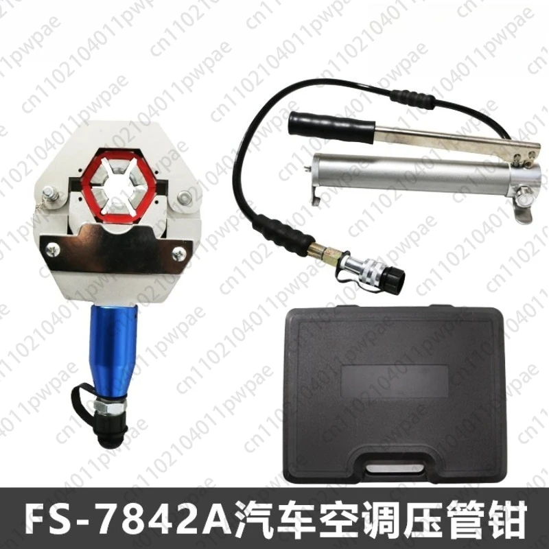 Portable Car Air Conditioning Pipe Crimping Pliers, Manual Cold Air Pipe Crimping and Die-cutting Machine