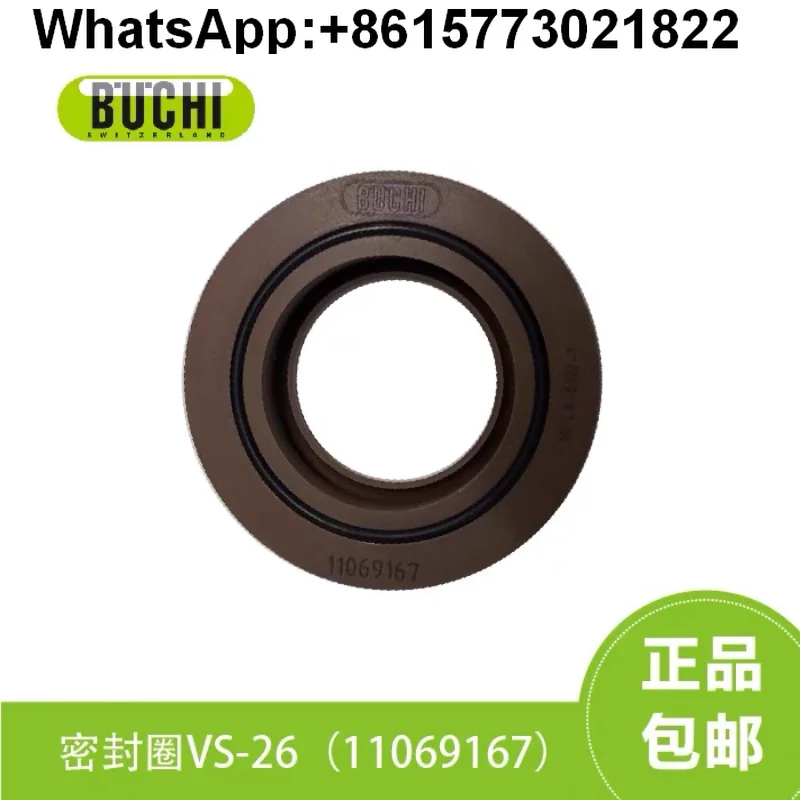 

Уплотнительное кольцо роторного испарителя BUCHI VS-26OEM, замена для R-300/R-210/R-215
