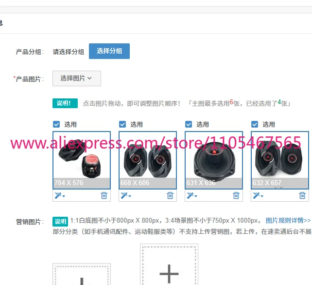 1PCS Speaker coaxial speaker 6.9 inch TS-6900PRO car audio modified pair of speakers