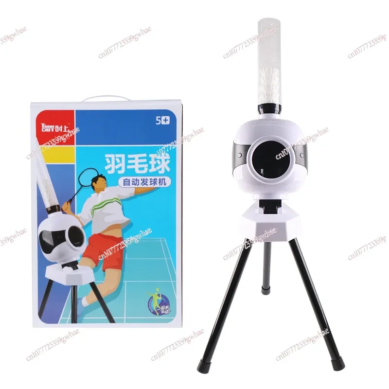 

Игрушки для бадминтона, машина для вращения, устройство для родителей и детей, для фитнеса на открытом воздухе, автоматические спортивные игрушки