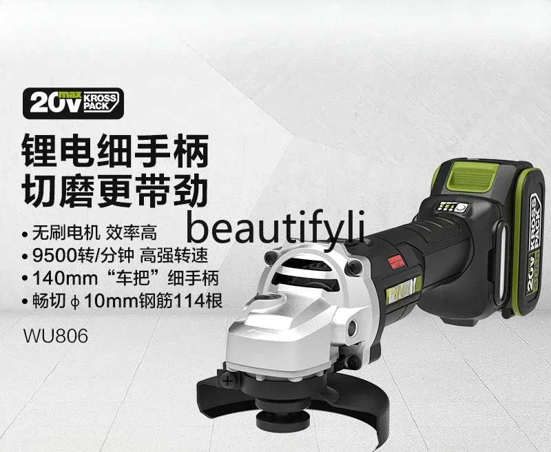 

Y Small waist lithium battery angle grinder WU806 rechargeable brushless electric grinding, cutting and polishing hand grinder