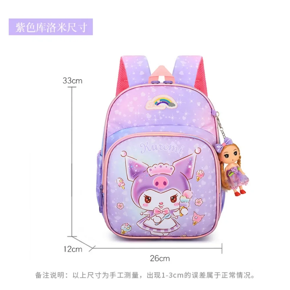 Children's Kulomi cute backpack printed Oxford cloth cartoon kindergarten large-capacity lightweight small school bag