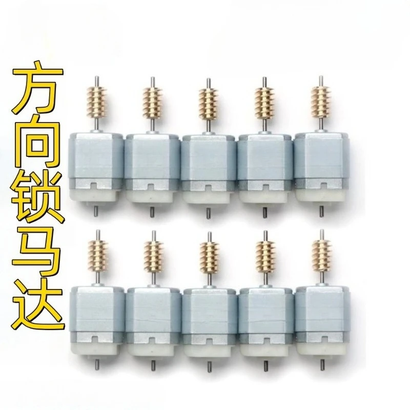 

Applicable to ELV directional lock motor W204W207W212CE series GLK350 steering lock motor 1020333