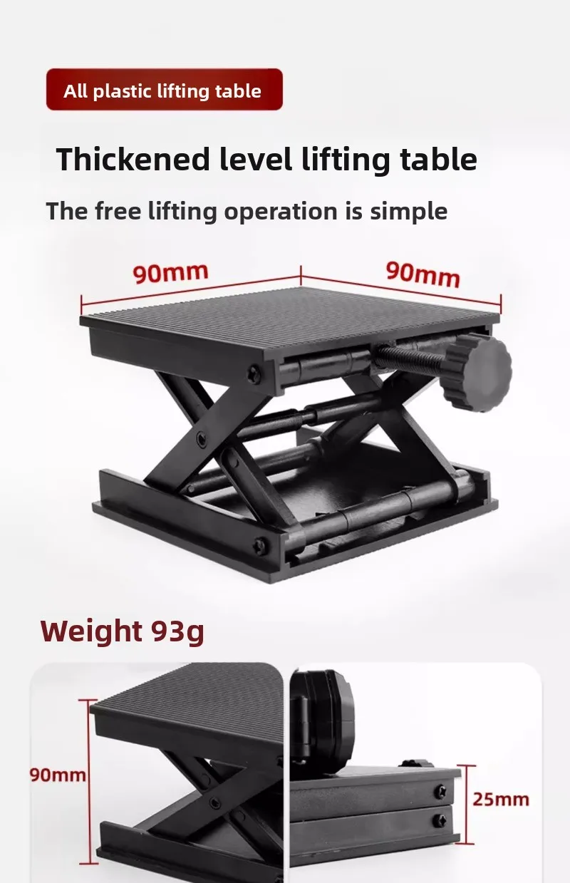 Aluminum Alloy Grounding Instrument Lifting Table 360° Rotating Table Level Automatic Leveling Bracket Fine-tuning Work Platform
