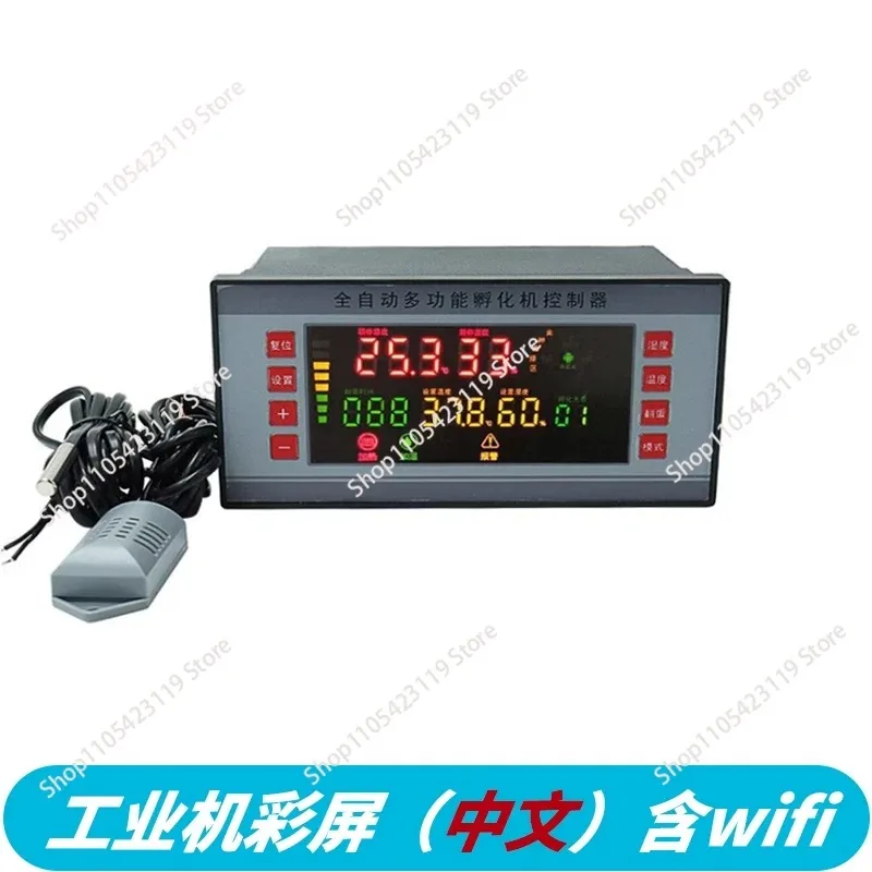 XM-18 incubation thermostat, temperature and humidity thermostat color screen with wifi