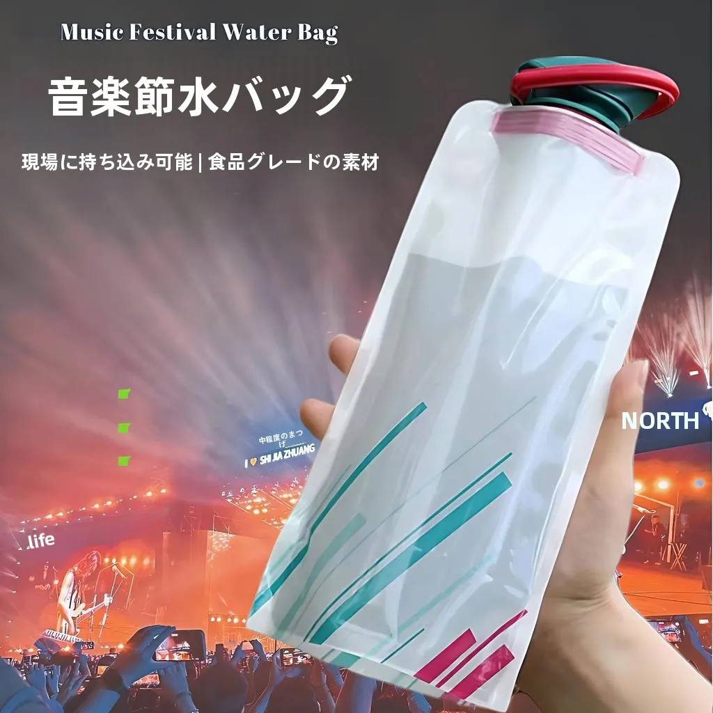 bolsa-de-Agua-reforcada-e-macia-portatil-para-festivais-de-musica-maratonas-esportes-e-escalada-grande-capacidade-para-concertos