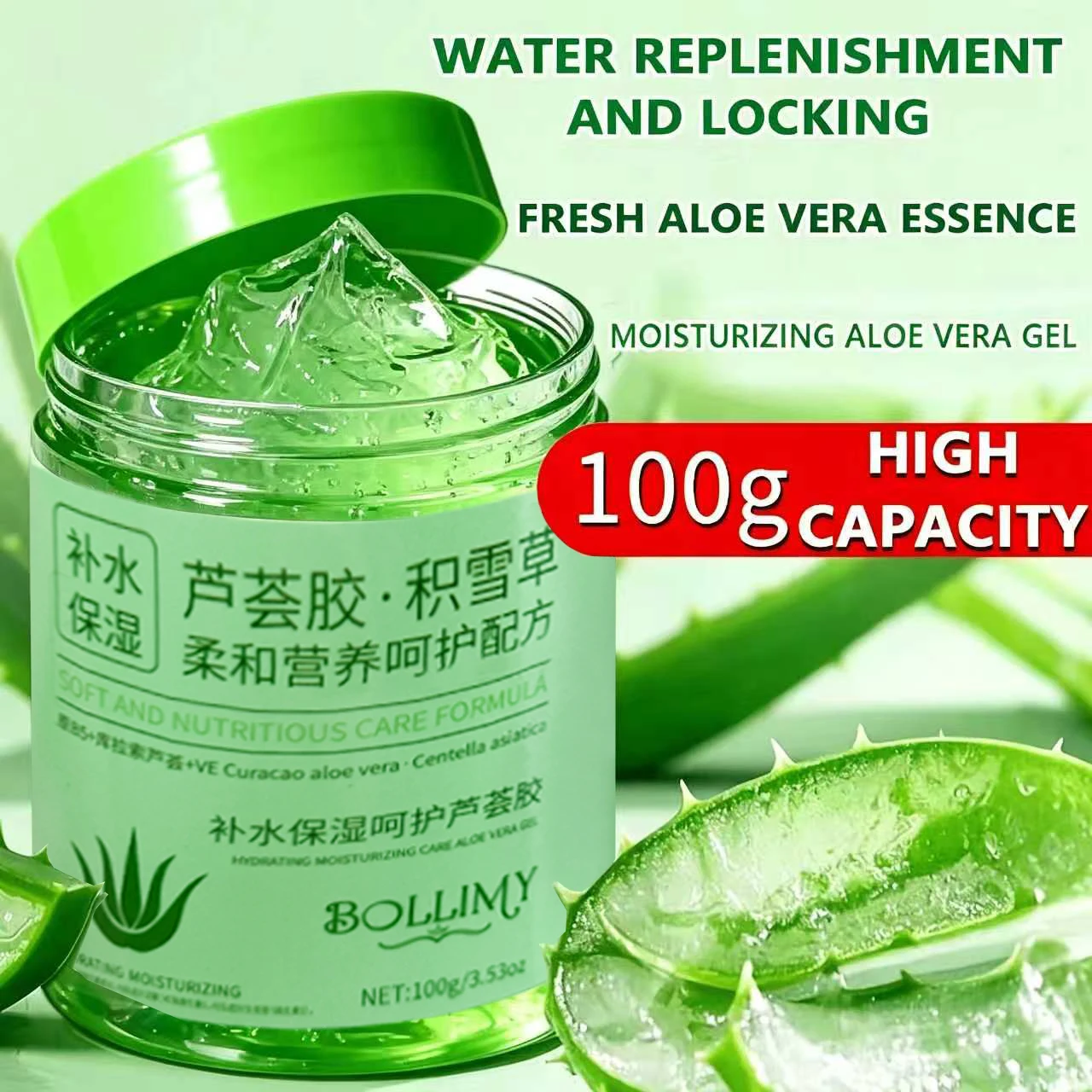Aloe Vera Centella Asiatica Gel, Facial Care, Refreshing Aloe Vera Gel, Rich in Aloe Vera Ingredients