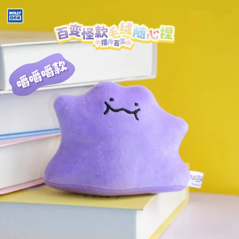Hollybox Ditto Plush Trendy Blind Box Ornament Stress Relief Toy Collectible Figure Desktop Decoration Gift Surprise Toys view 6