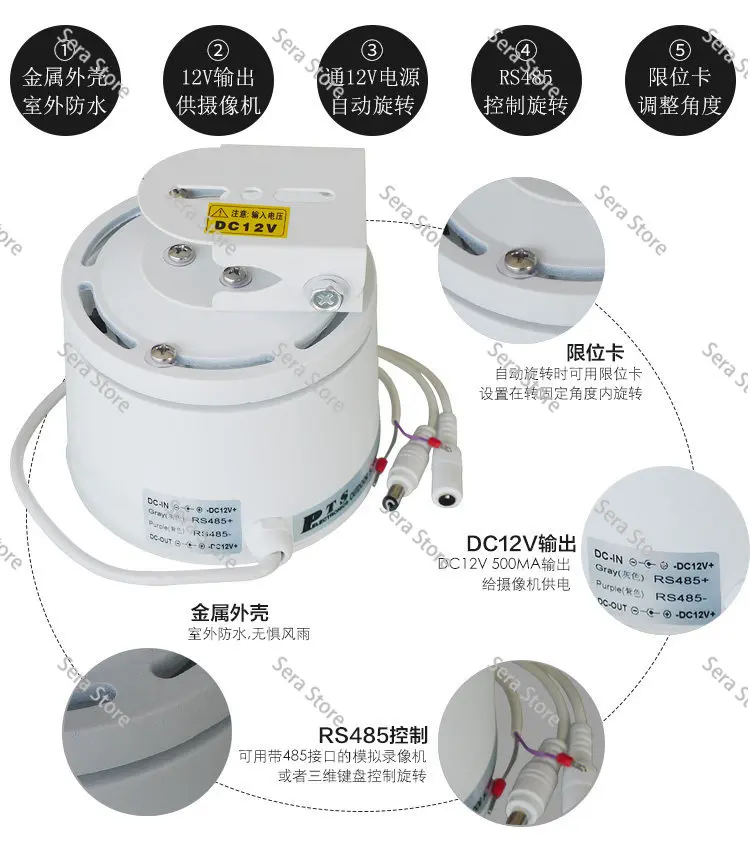 Outdoor Waterproof PTZ Camera Mount with 485 Decoder - Pan Tilt Rotation Head & Bracket for CCTV Security