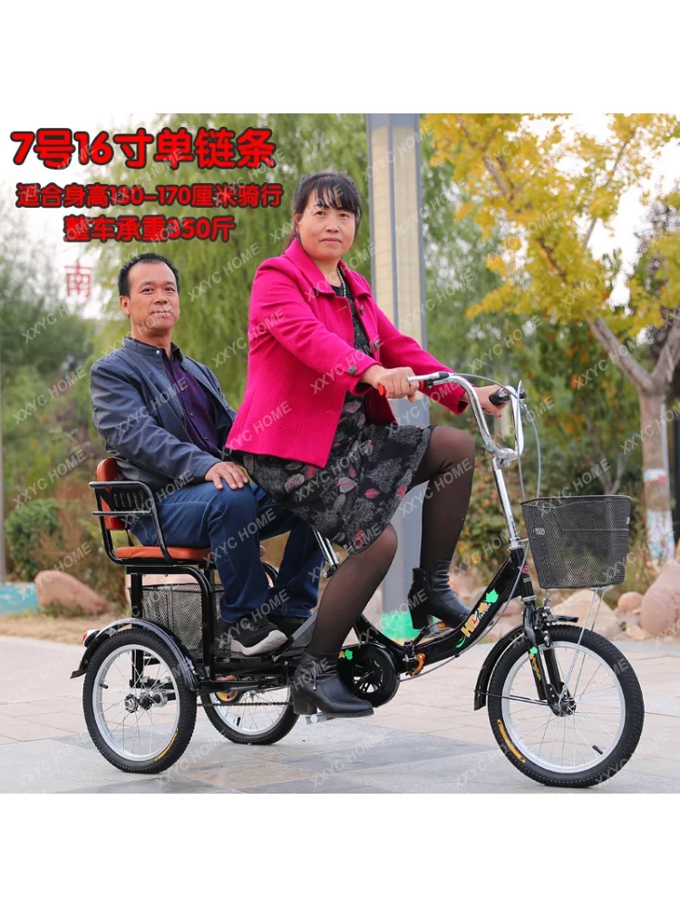 Middle-Aged and Elderly Leisure Fitness Tricycle Chain Bicycle Adult Tricycle Elderly Bicycle Elderly Scooter