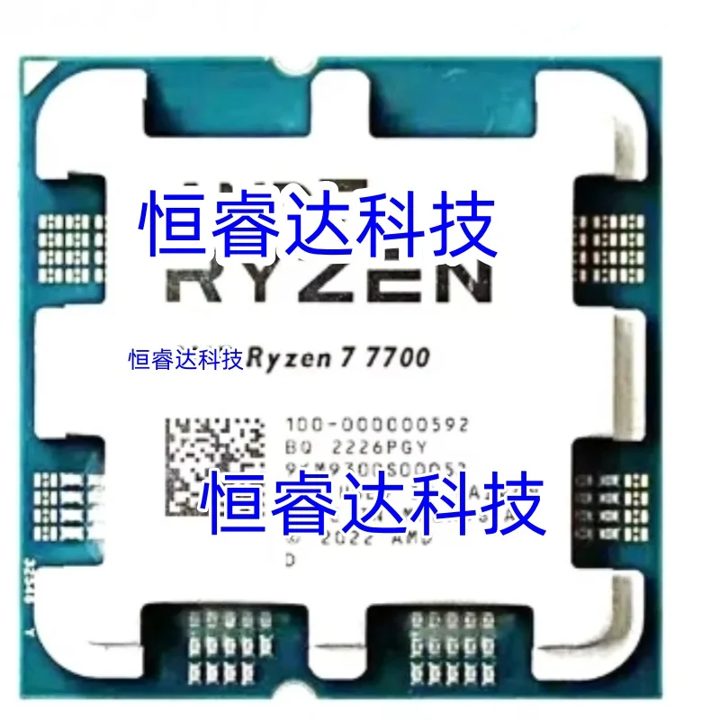 Ryzen 7 R7 7700 3.8GHz 8-Core 16-Thread CPU Processor LGA AM5