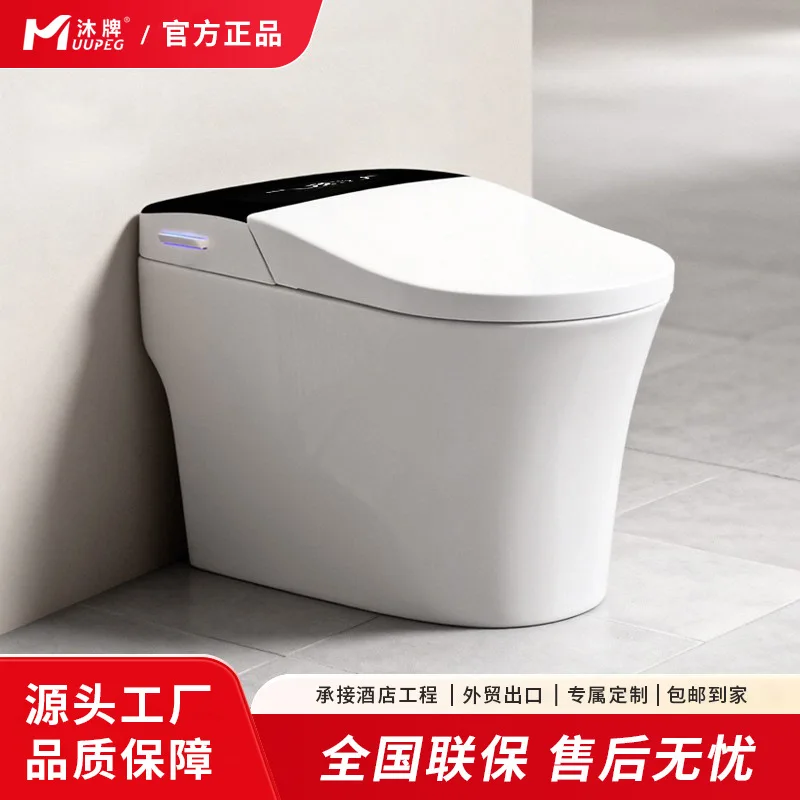 Mu Brand Multi-function Automatic Changing Toilet Automatic Flip High Definition Display Integrated Smart Toilet