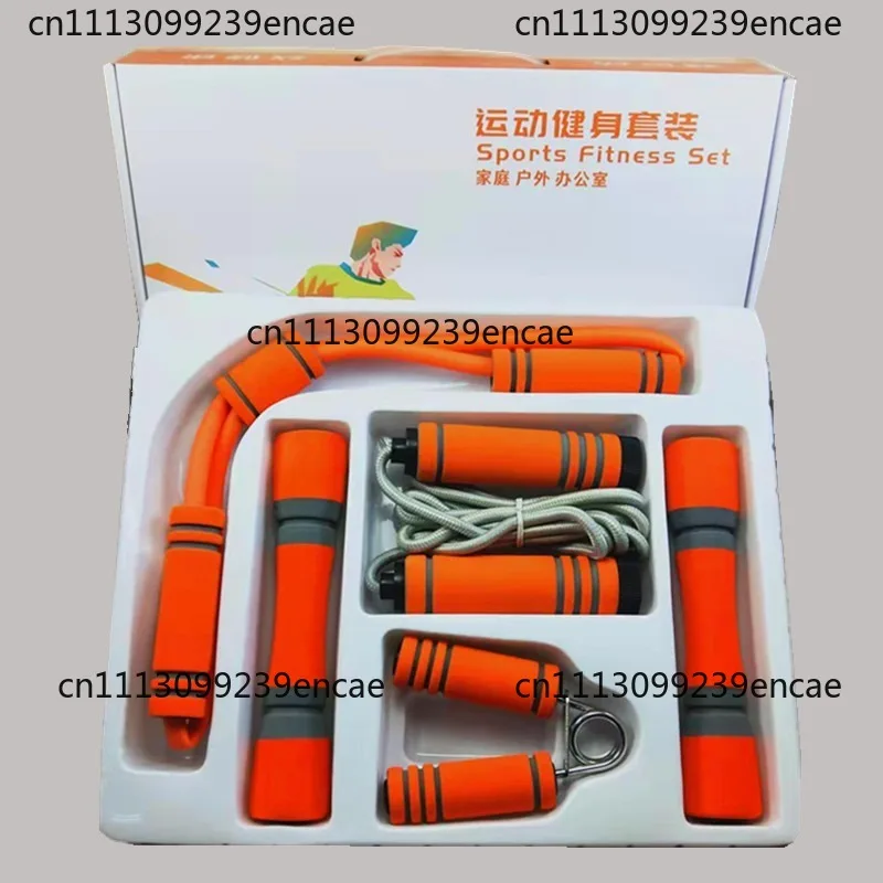 Dumbbell Fitness Gift Box Set ******** Rope Grip Puller Combination Set Household Portable Sports Equipment